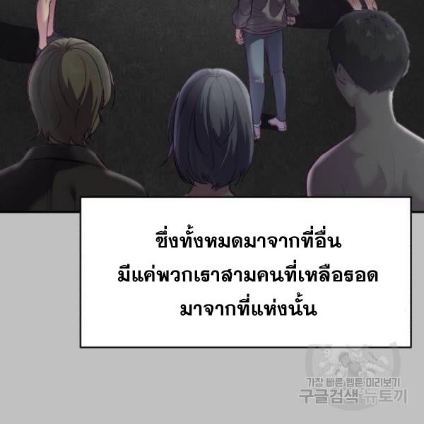 The Boy of Death 120 154