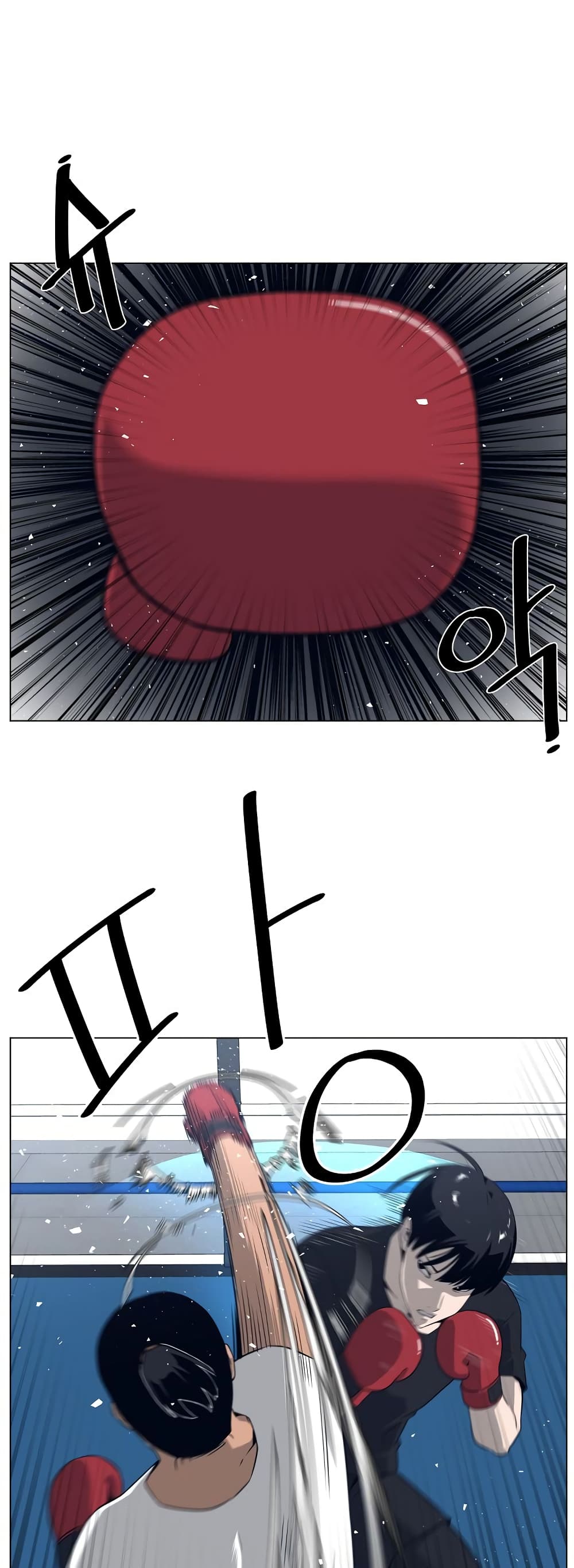 Superhuman ตอนที่ 21 (25)