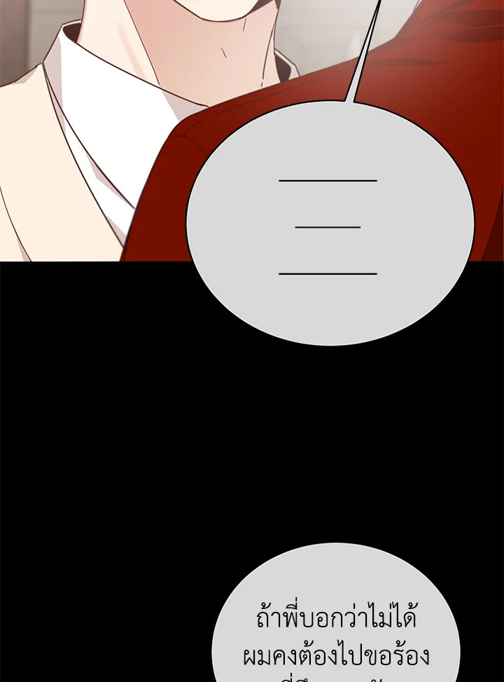 Shuffle 56 102
