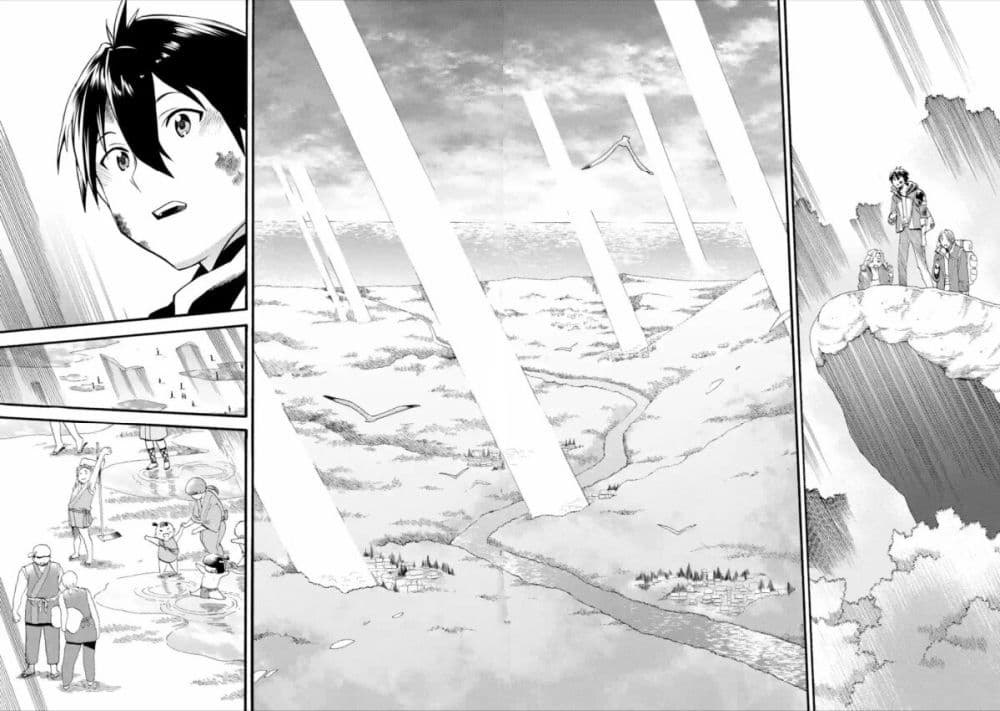 I Was Dismissed From the Hero 3 18