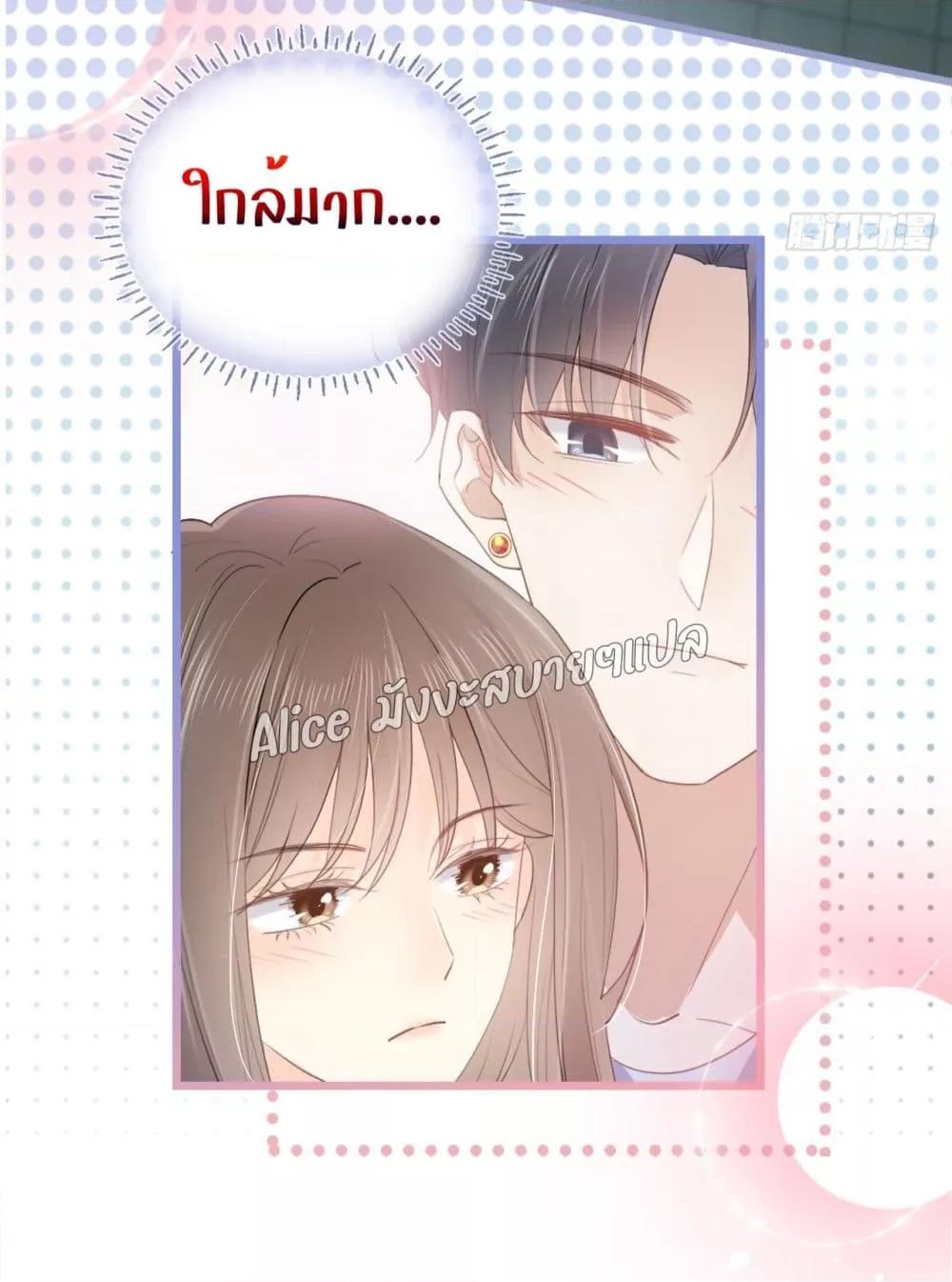 She and White Roses – เธอกับกุหลาบขาว ตอนที่ 16 (11)