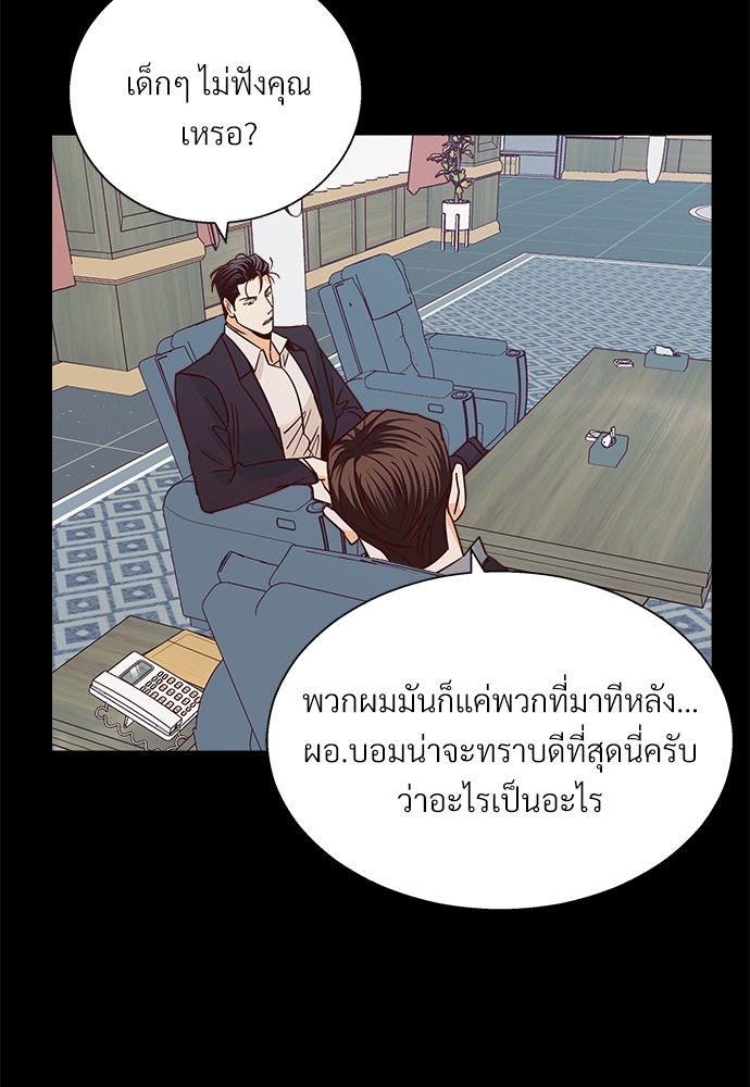 ร้านสะดวกรัก 24 ชม 47 04
