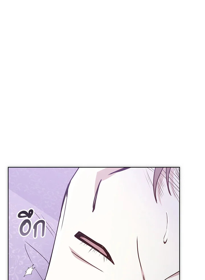 The Male Lead’s Nephew Loves Me So Much 16 050