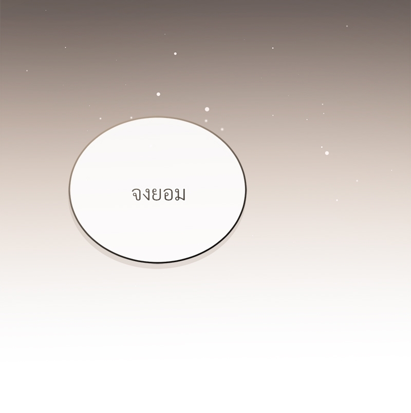 Shadowless Night 19 092