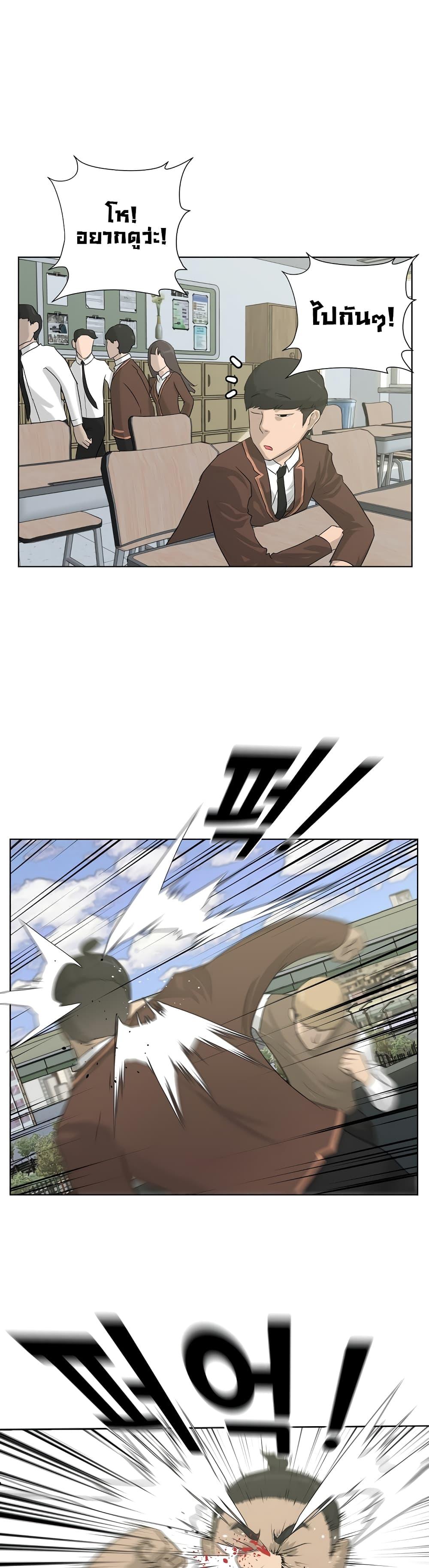Trigger 4 03