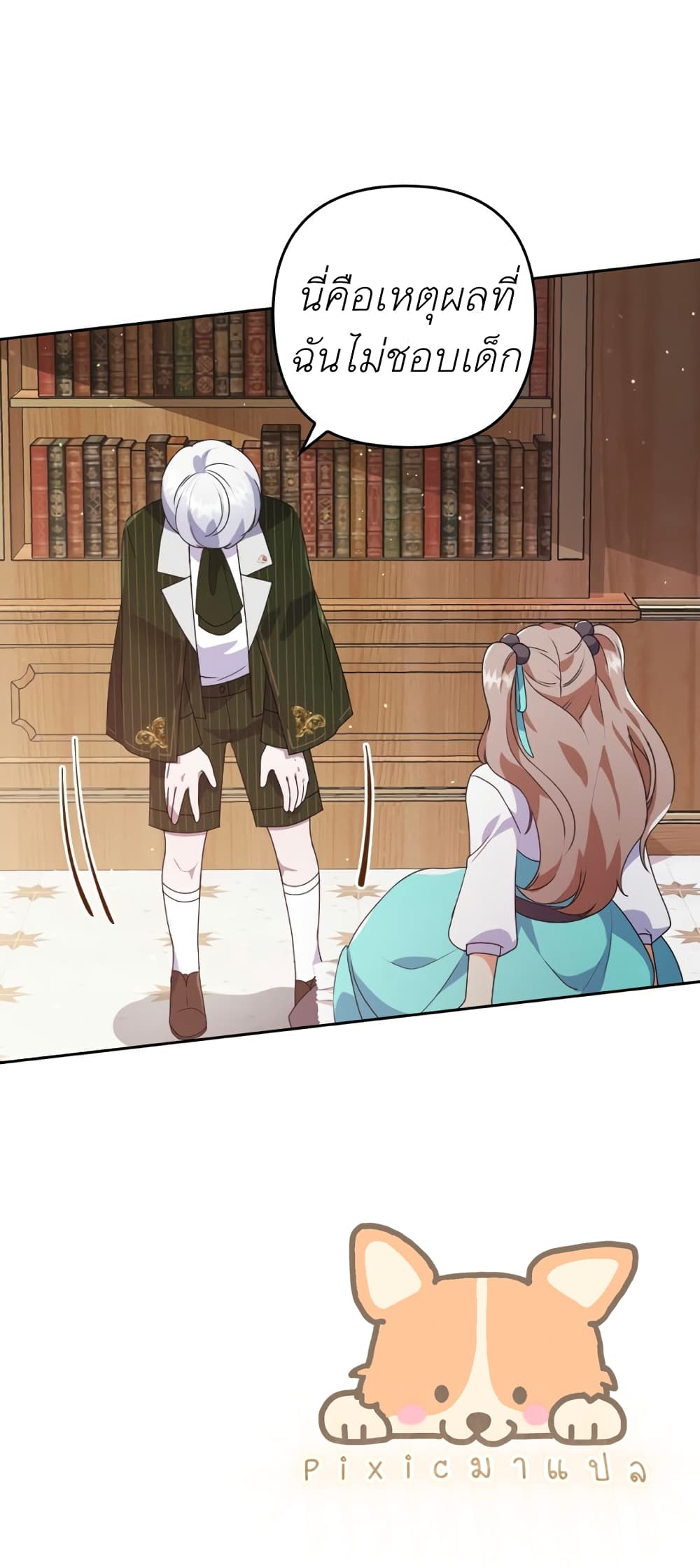 I Was Seduced by the Sick Male Lead 2 60