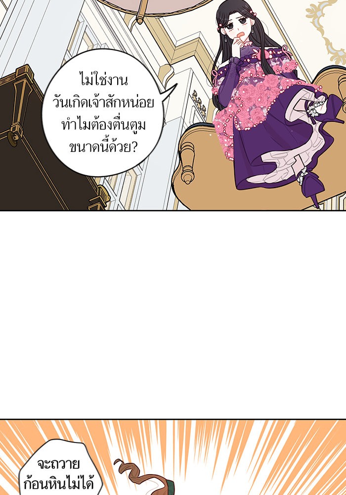 A Royal Princess With Black Hair 75 (36)