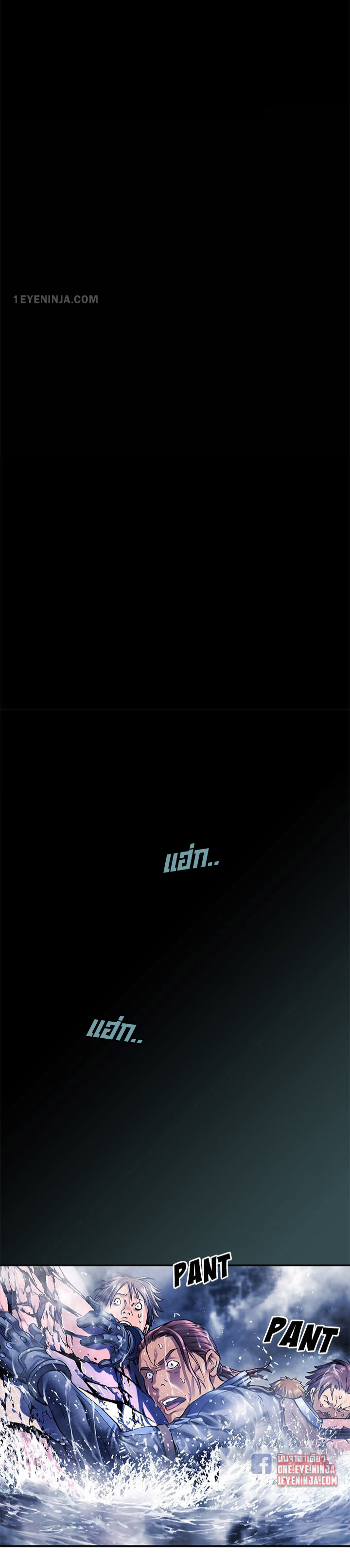 Leviathan210 09
