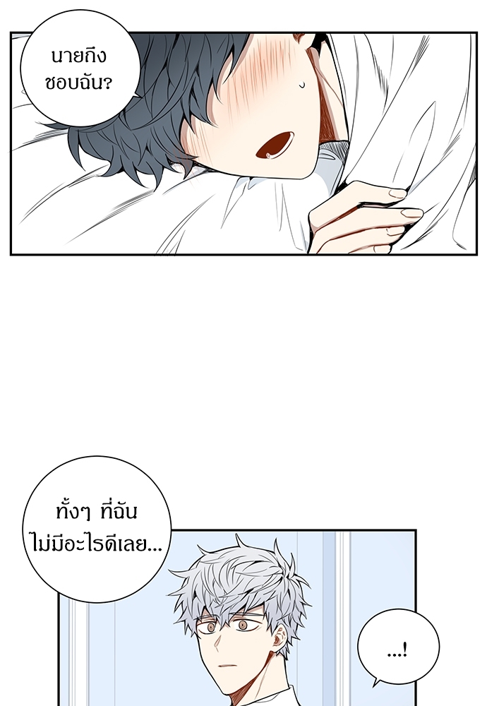 ซากุระในสายลมหนาว 28 06