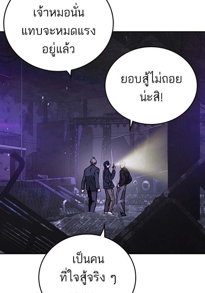 study group à¸•à¸­à¸™à¸—à¸µà¹ˆ 208 (128)