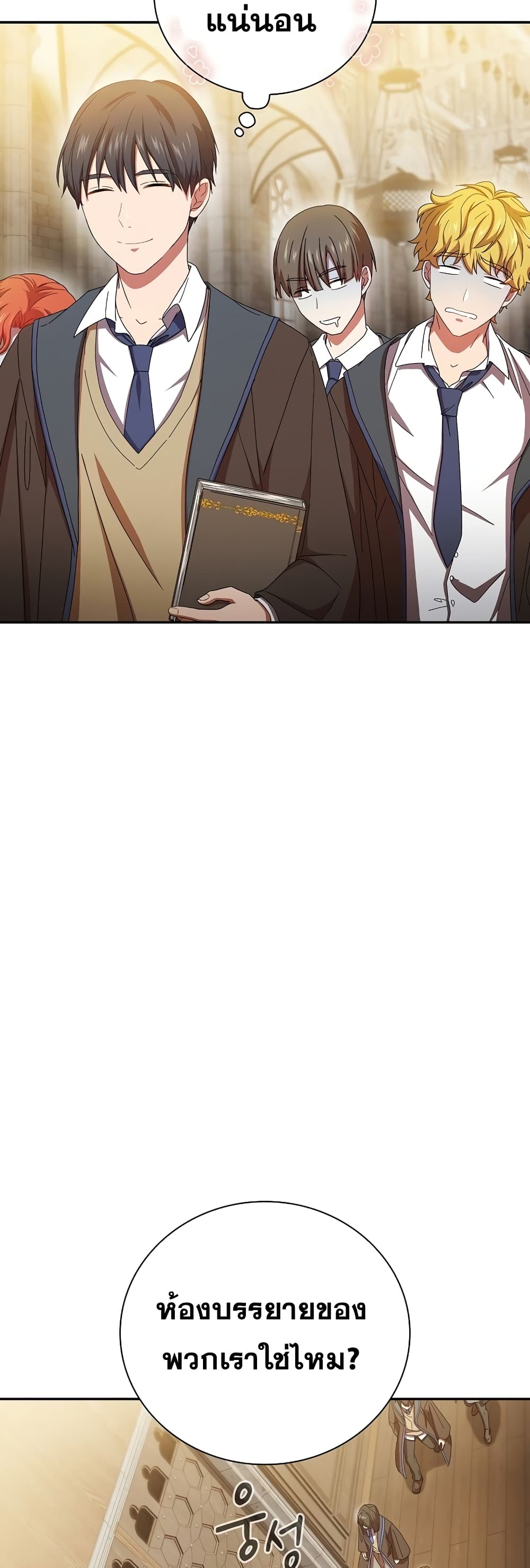 Life of a Magic Academy Mage 4 37