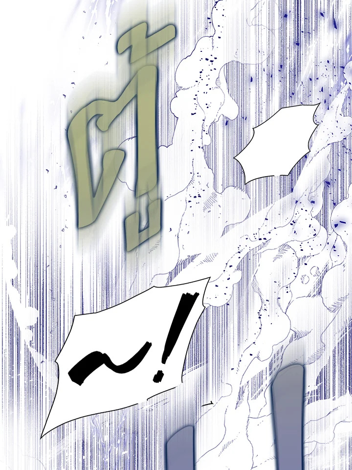 I Tried to Be a Loyal Sword 15 114