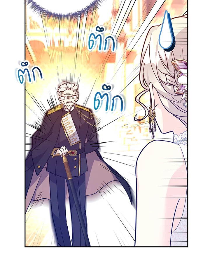 I Will Change The Genre 62 035