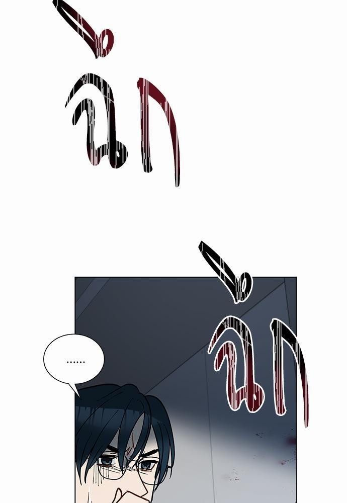 ONE STEP FROM HELL36 11