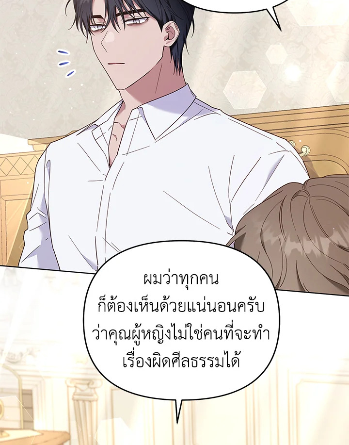 What It Means to Be You 36 072