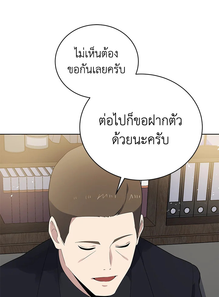 จอมมาร121 032