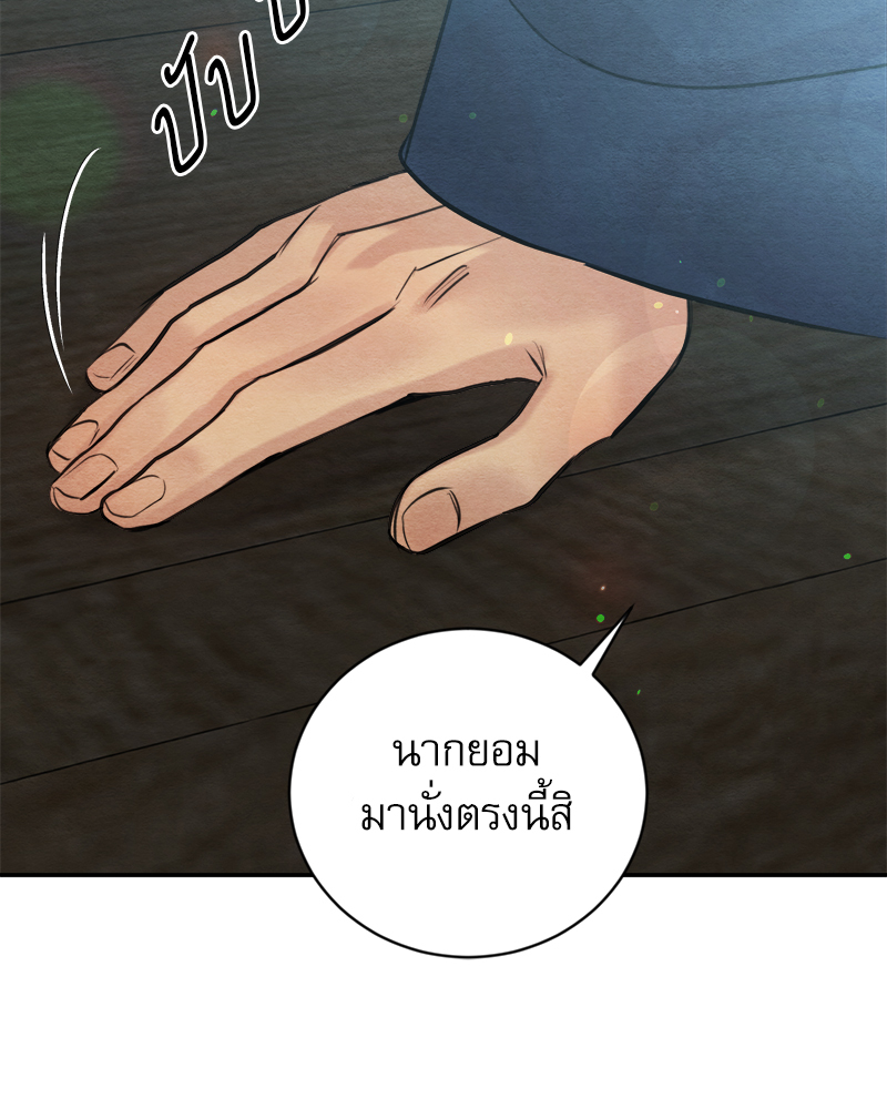 Painter of the Night 117 19