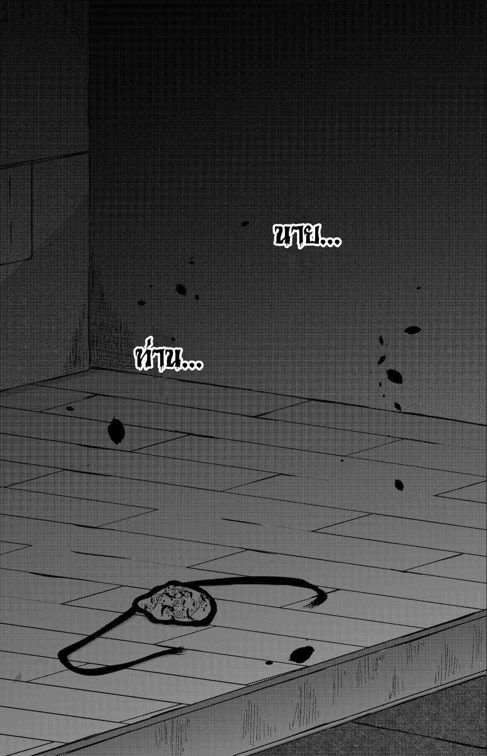 And Kaede Blooms Gorgeously ตอนที่ 7 (4)