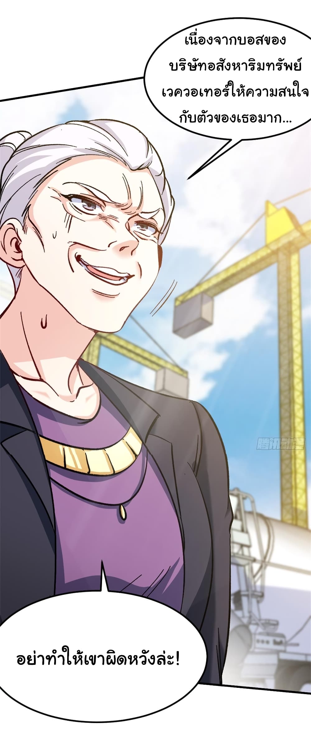 I am Han Sanqian 79 13