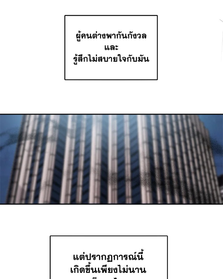 Guilty Affection 0 05