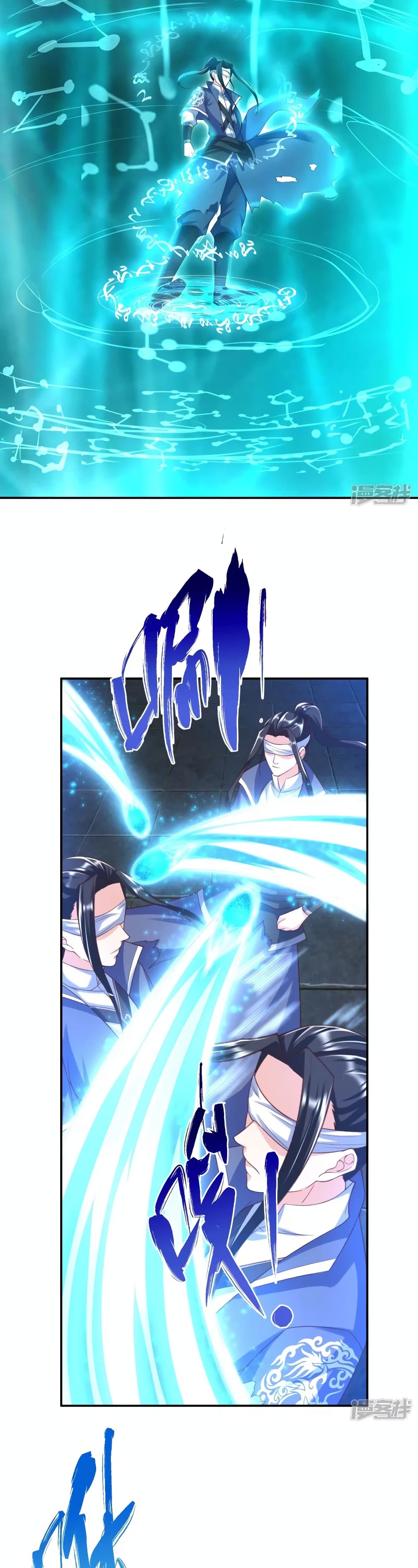 Huangtian Supreme ตอนที่ 33 (10)