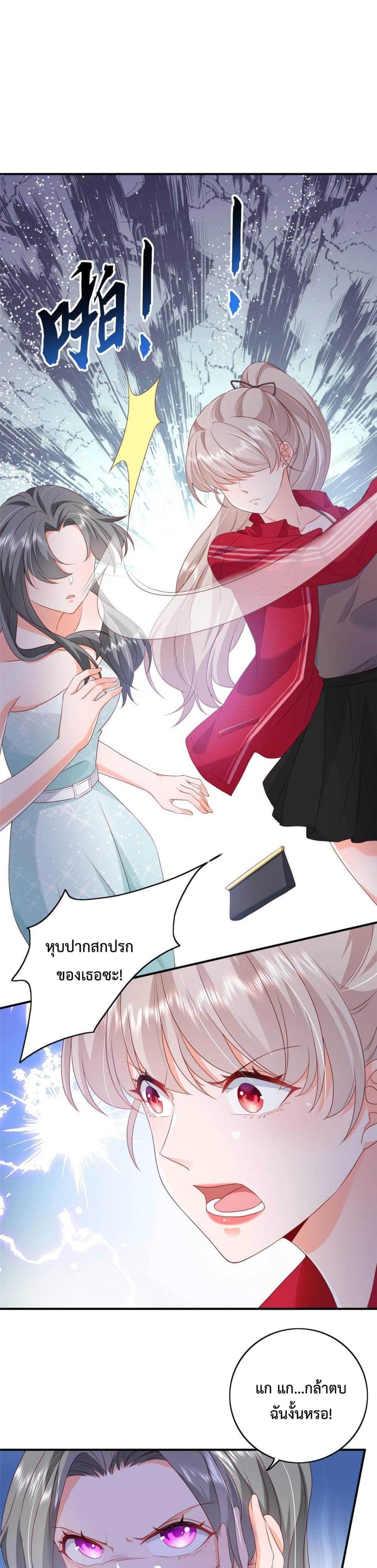 Declaration of love 14 (24)