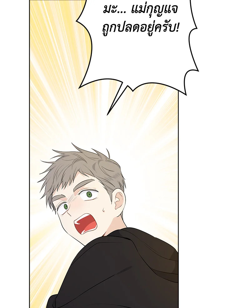 Actually I Was the Real One 49 103