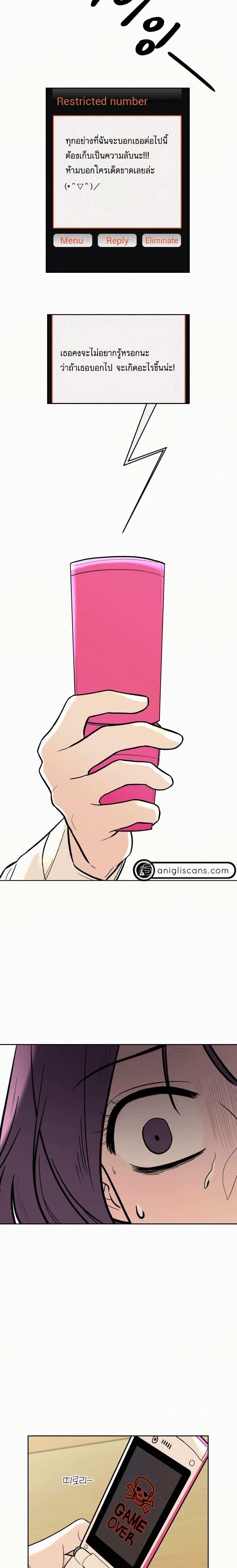 Operation True Love เธ•เธญเธเธ—เธตเน 2 (40)