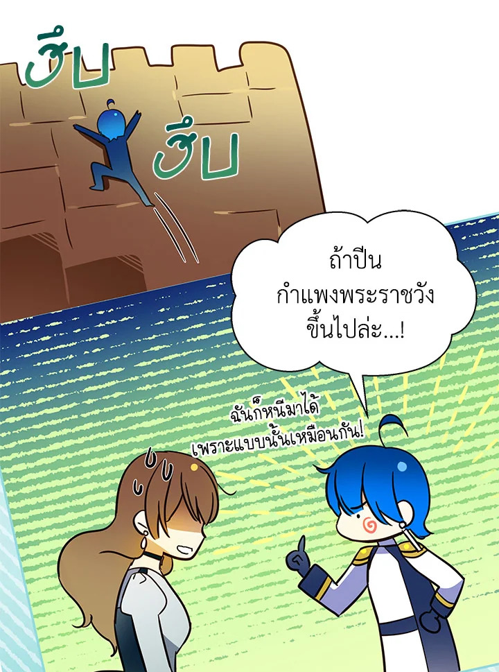 I’ve Been Here From the Beginning 74 099