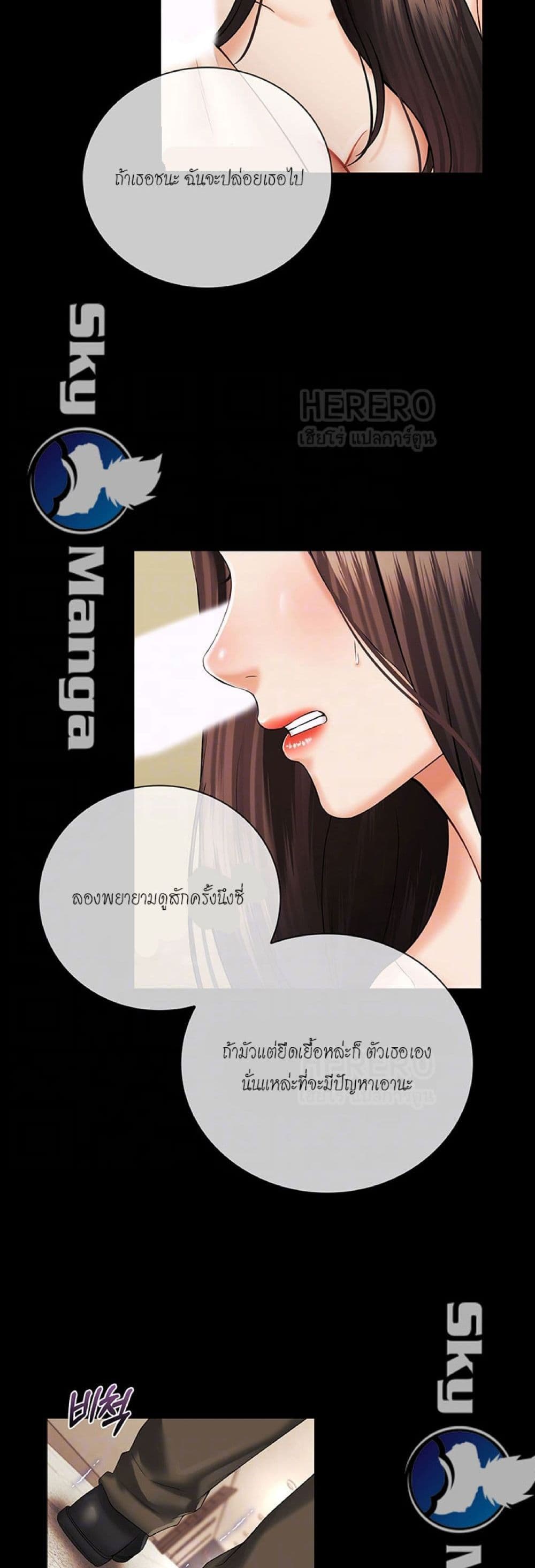 Sister's Duty 36 (13)