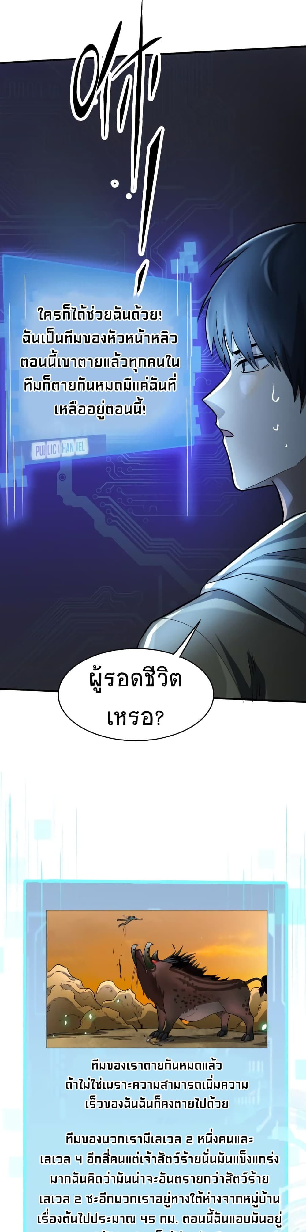 Global Killing Awakening SSS 8 18