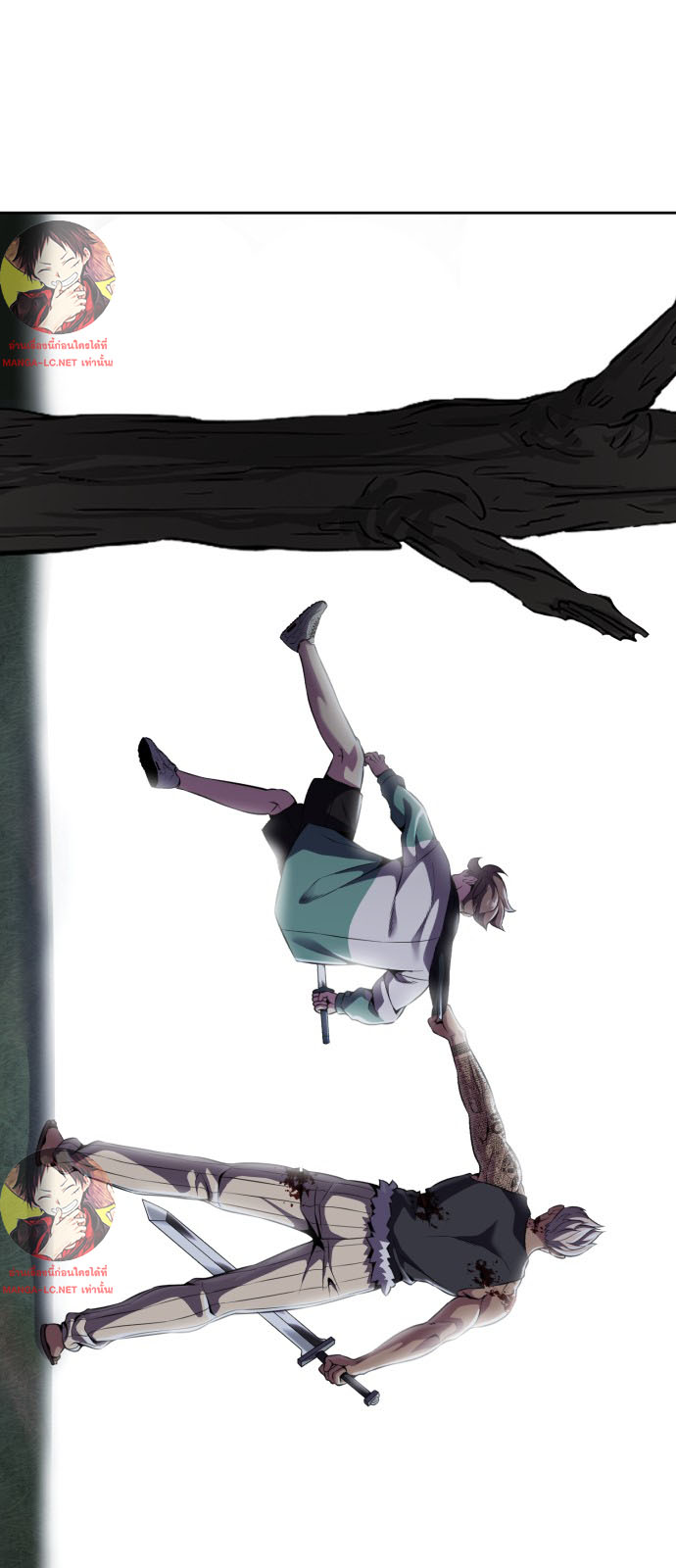 The Boy of Death 161 066