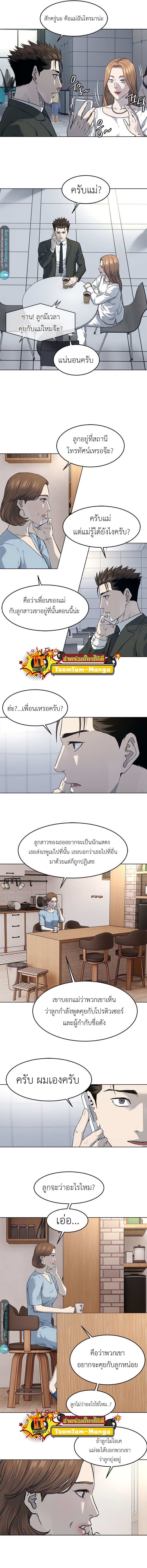 God of Blackfield 137 05
