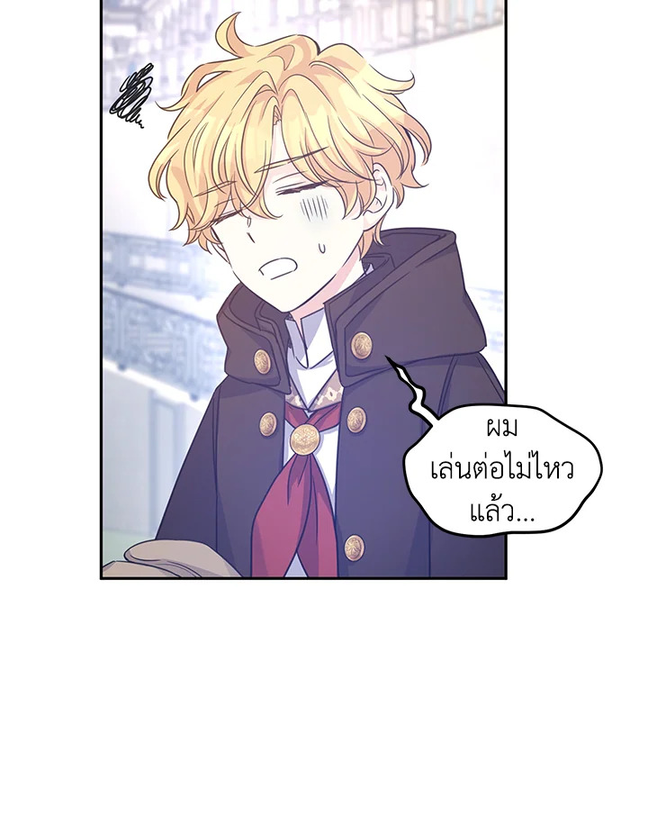 I Will Change The Genre 38 46