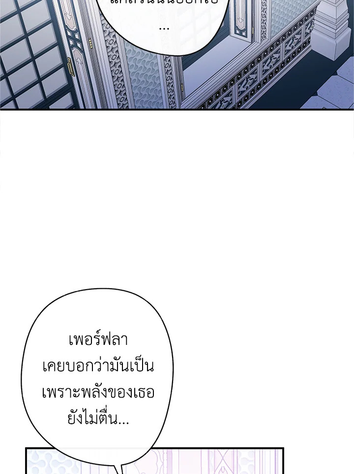 This Is an Obvious Fraudulent Marriage 74 065