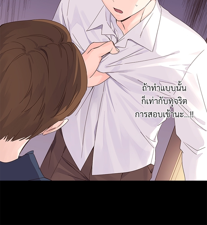4 Week Lovers เนเธเธเธเธฑเธ 4 เธชเธฑเธเธ”เธฒเธซเน 32 25