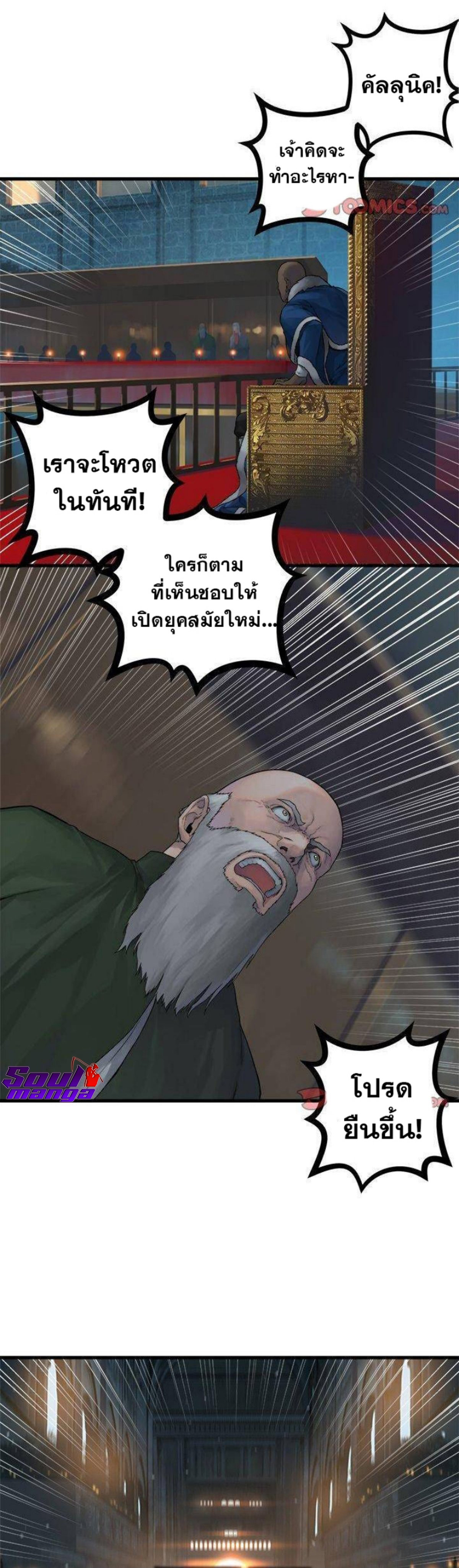 Her Summon 110 (19)