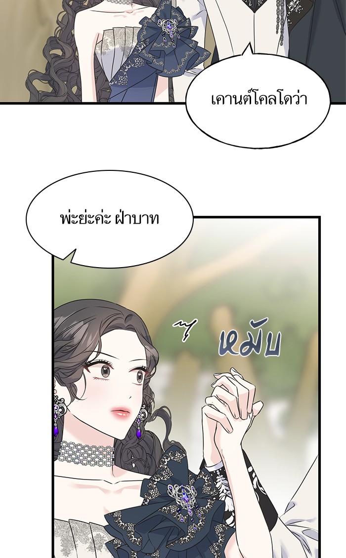 Crows Like Things That Sparkle 57 (71)