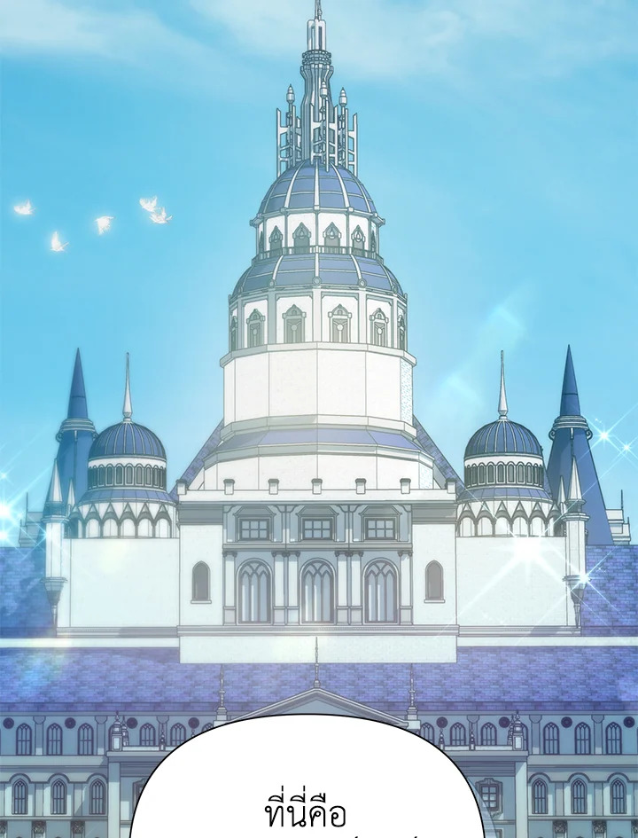 I’ve Been Here From the Beginning 61 074