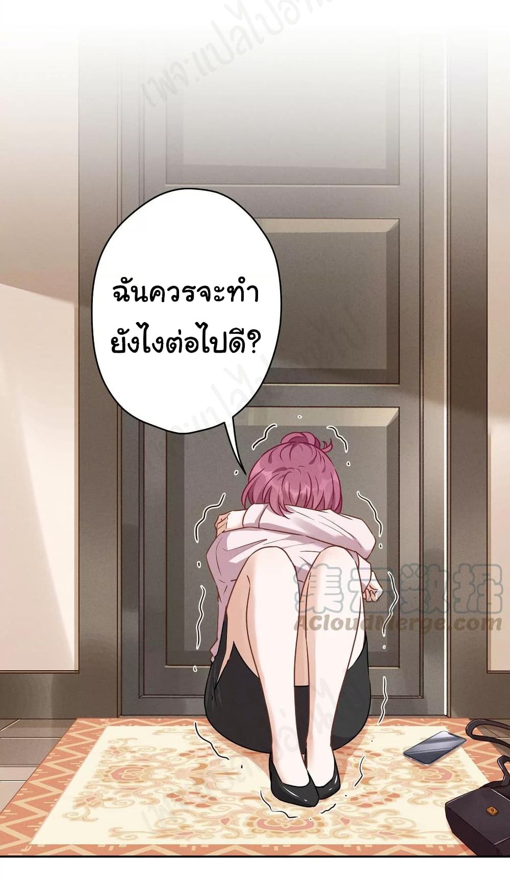 Lu Feng is the Best Son in law เธ•เธญเธเธ—เธตเน 130 (20)