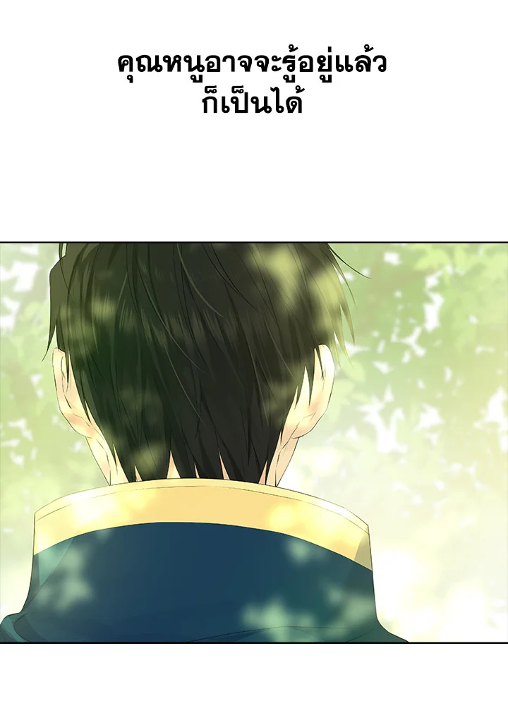 Actually I Was the Real One 43 54