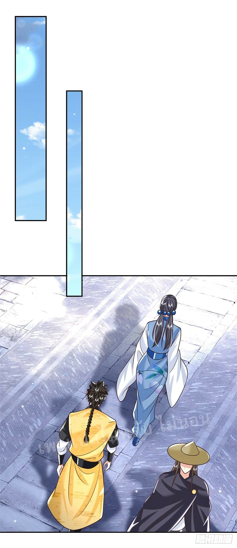 Royal God of War, Rising Dragon ตอนที่ 159 (9)