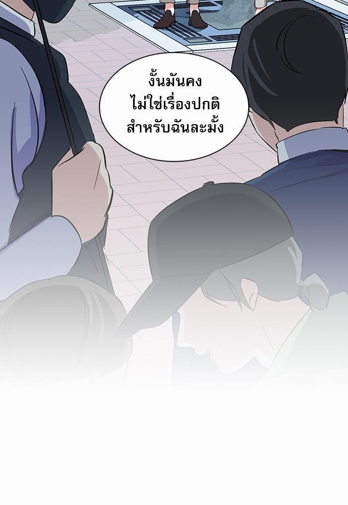 ซ้อมบทรัก มัดใจนาย21 19