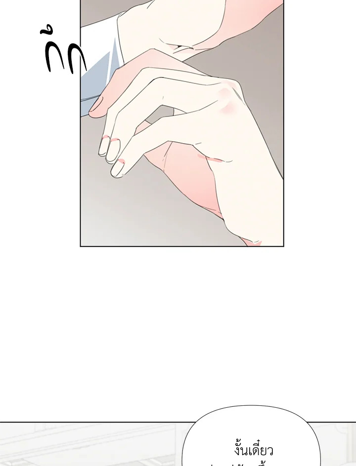 Happy Ending For The Time Limited Villainess 10 46