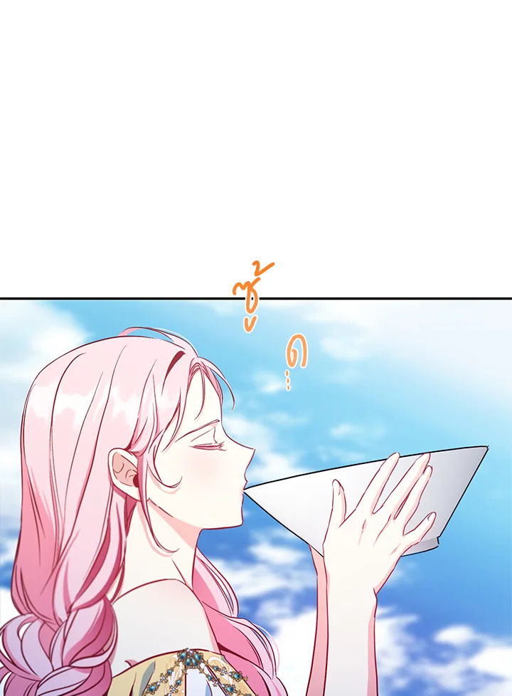 This Is an Obvious Fraudulent Marriage 86 058