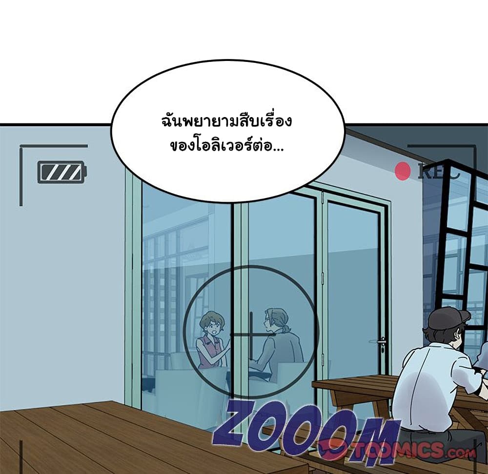 Dog on Patrol ตอนที่ 41 (107)