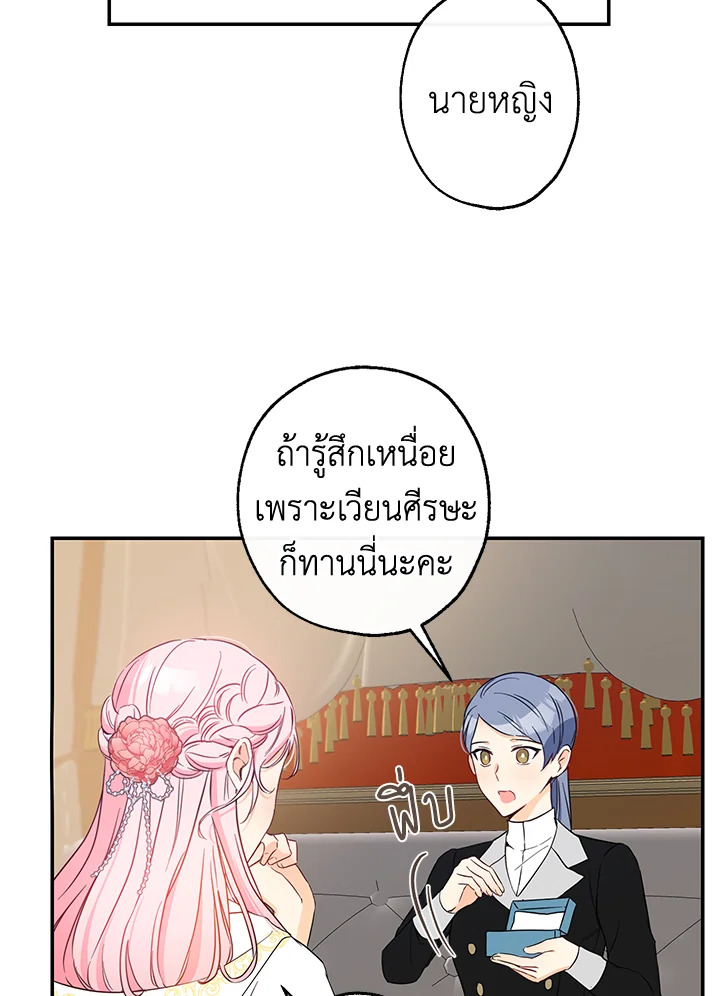 This Is an Obvious Fraudulent Marriage 59 057