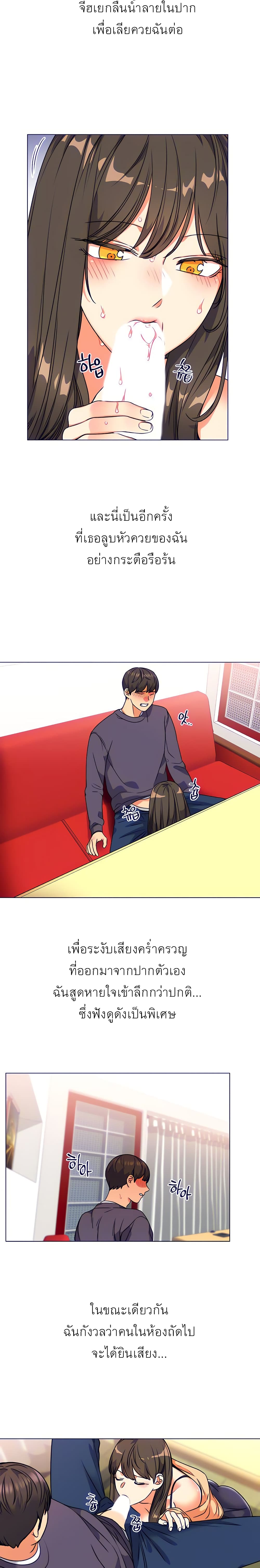 My girlfriend is so naughty 5 (14)