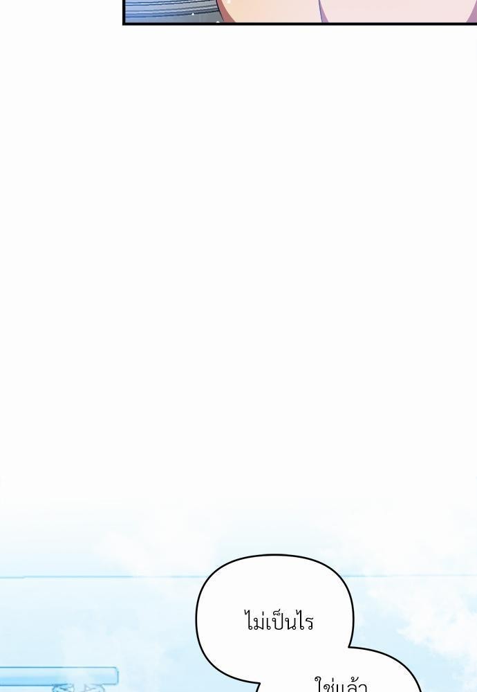 สภาพอากาศวันนี้มีความรัก15 51