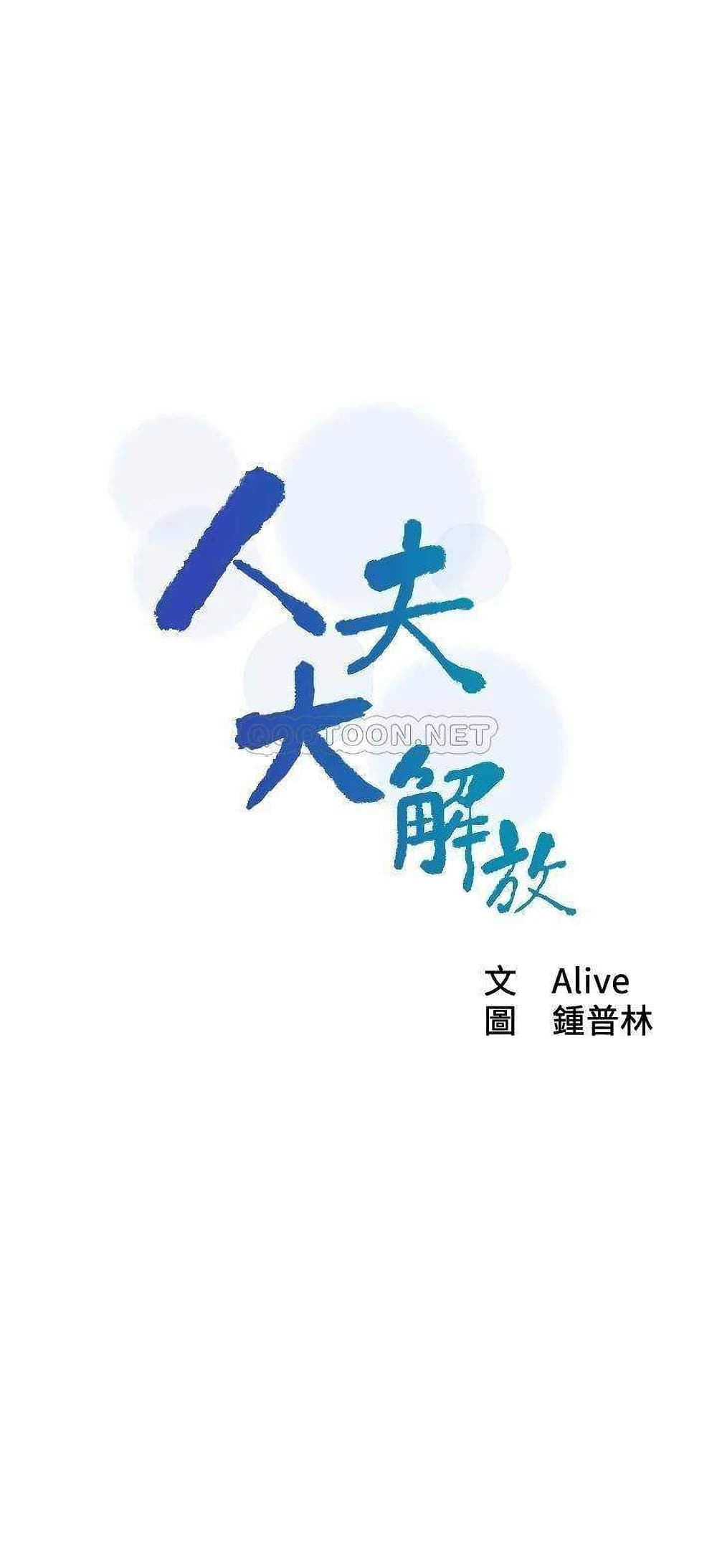 Affair Travel 20 (1)